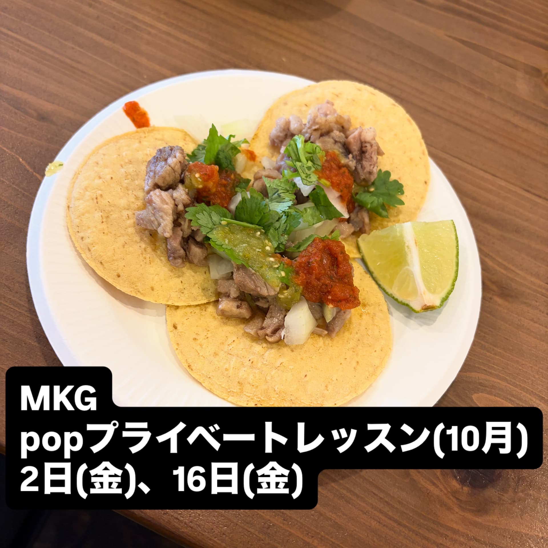 フライヤー