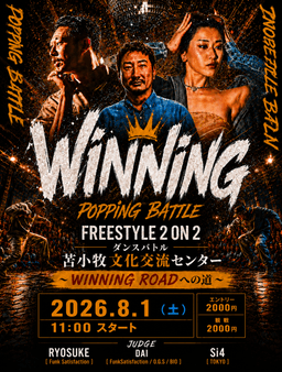 WINNING フライヤー