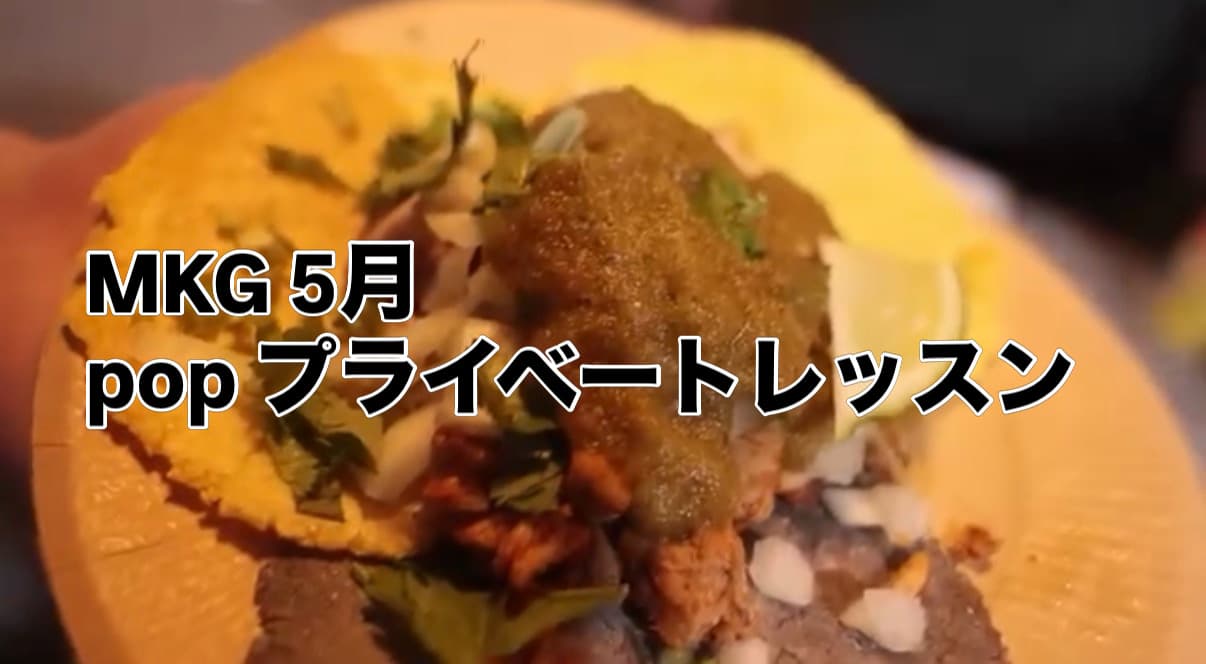 フライヤー